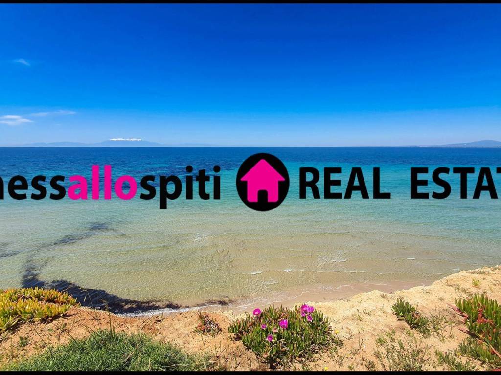 E PARALIA MAS - KATHARE THALASSA