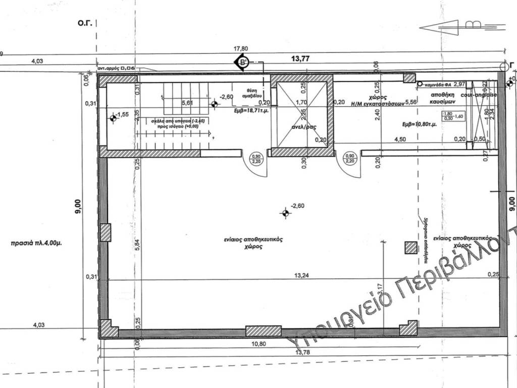 κάτοψη υπογείου
