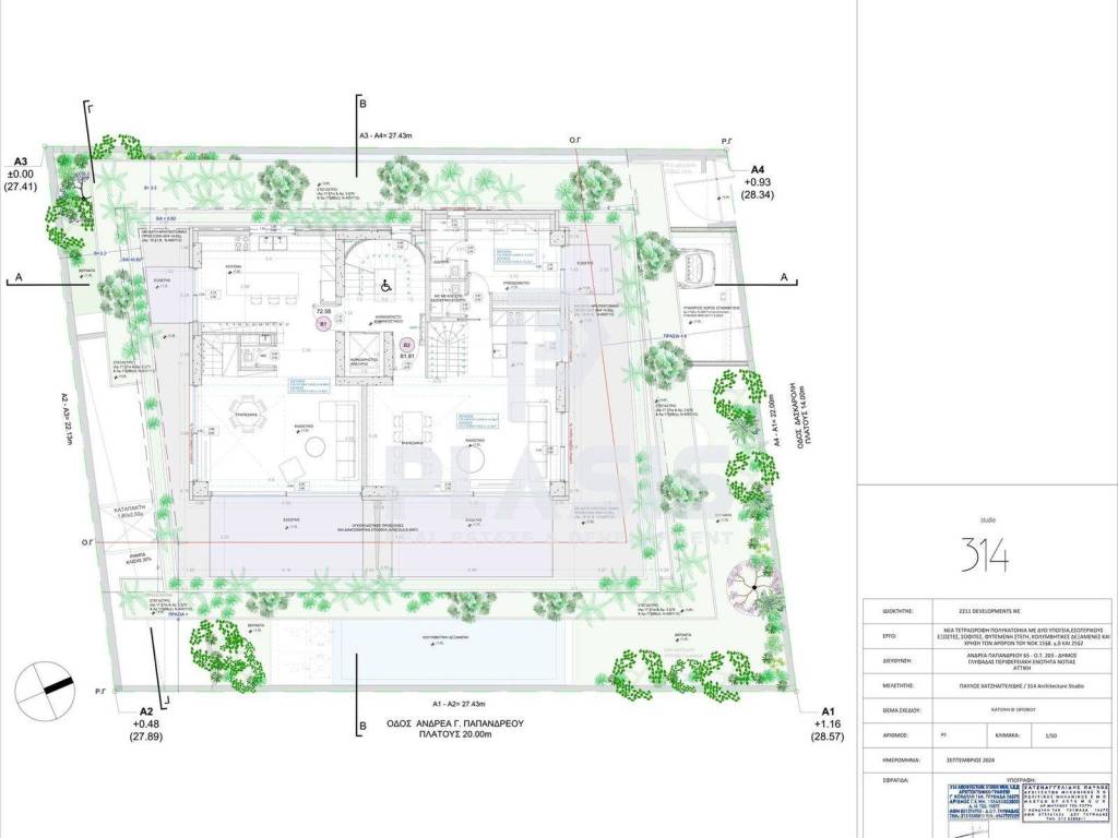 Εσωτερικοι χώροι