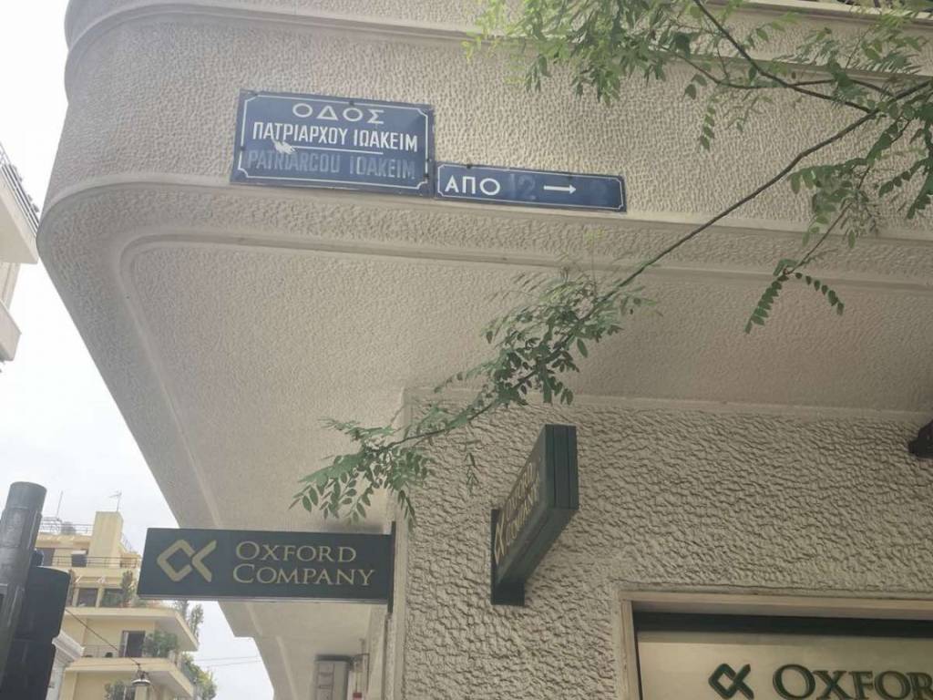 Εσωτερικοι χώροι