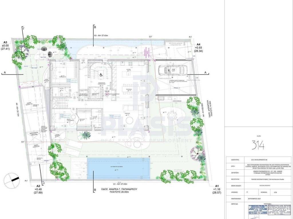 Εσωτερικοι χώροι