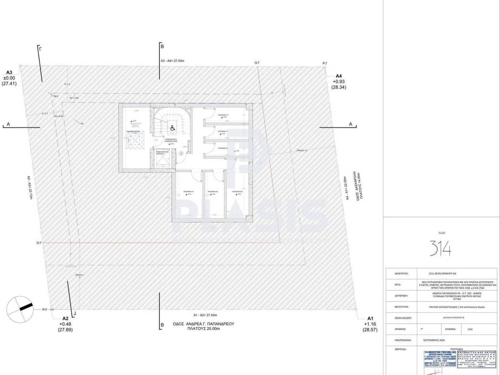 Εσωτερικοι χώροι