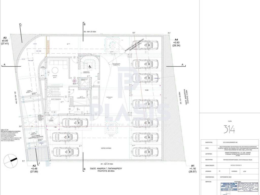 Εσωτερικοι χώροι