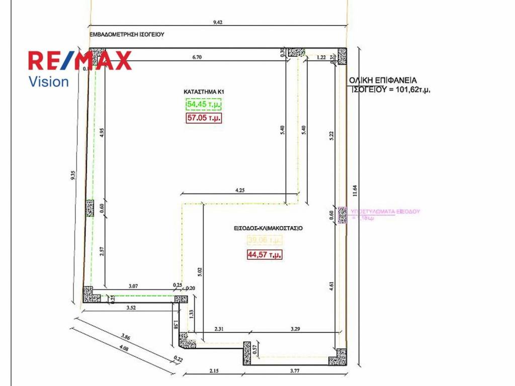 Εσωτερικοι χώροι