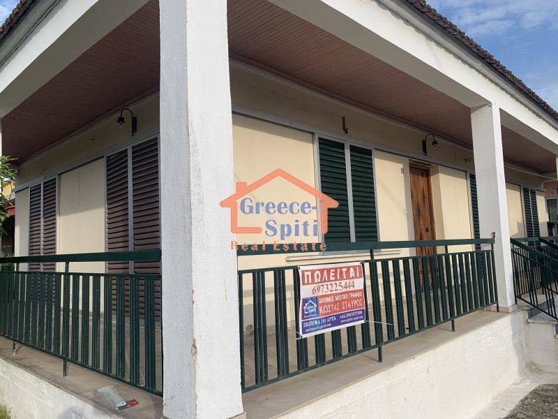 Εξωτερικός χώρος