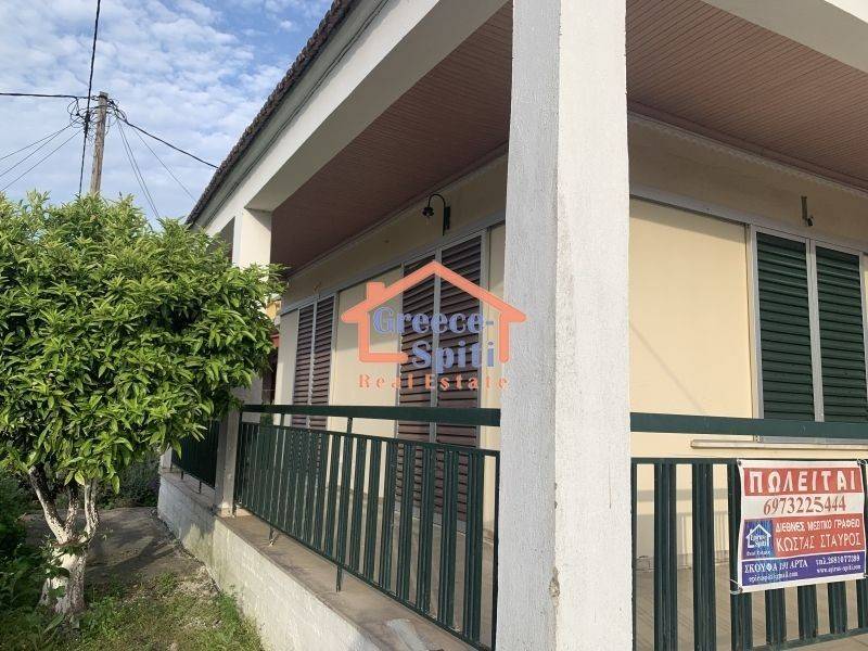 Εξωτερικός χώρος