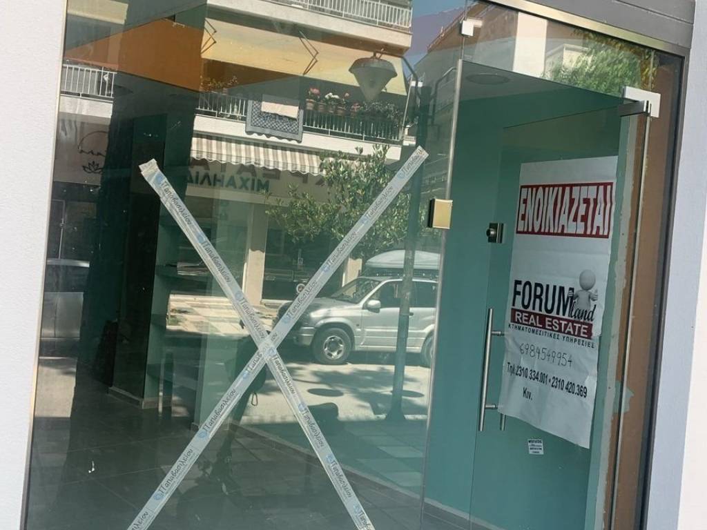 Forumland Real Estate, Katastema