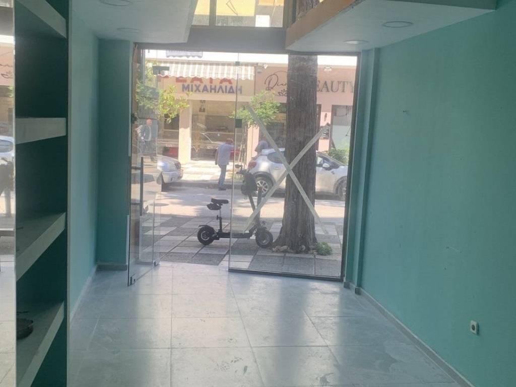 Forumland Real Estate, isogeio