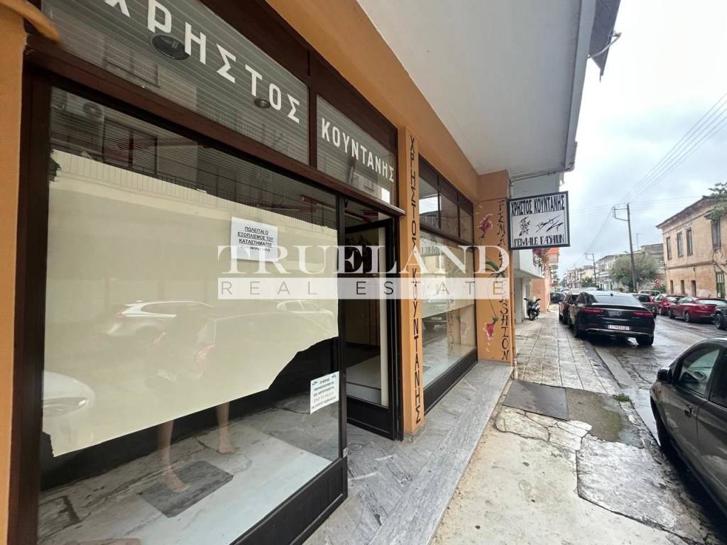 Εσωτερικοι χώροι