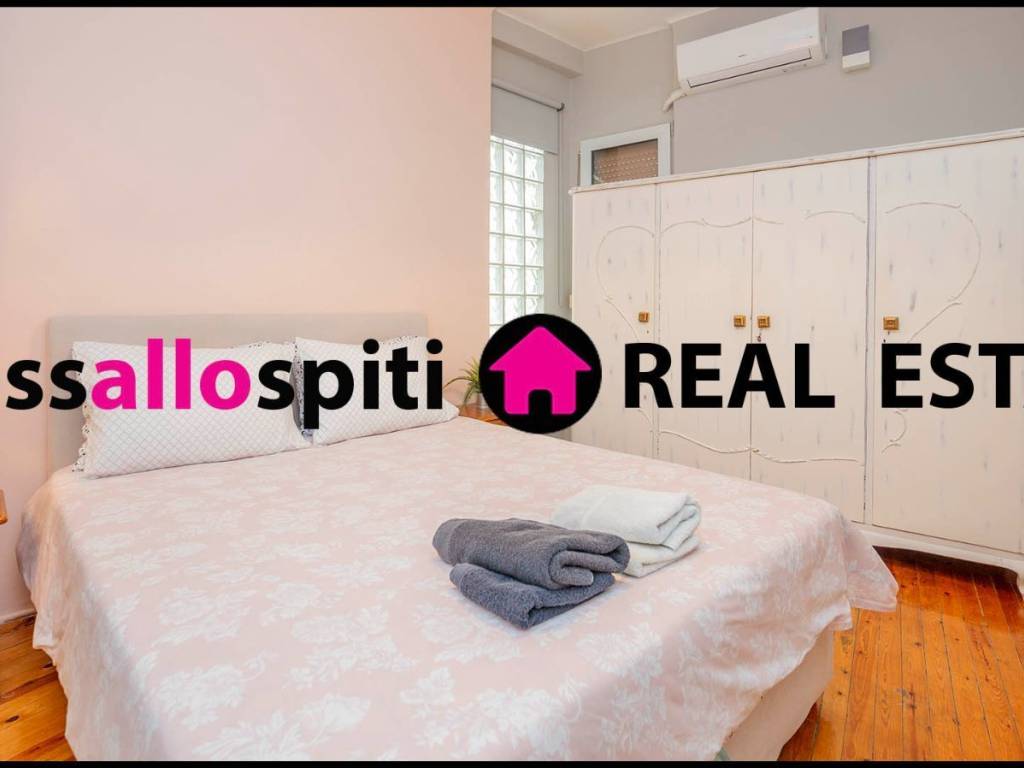 ΥΠΝΟΔΩΜΑΤΙΟ