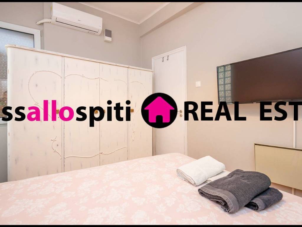 ΥΠΝΟΔΩΜΑΤΙΟ