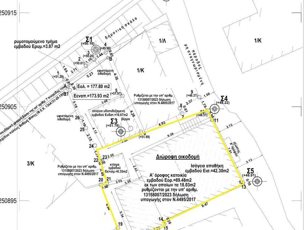 Survey diagram of house for sale in Vathi Ithaca
