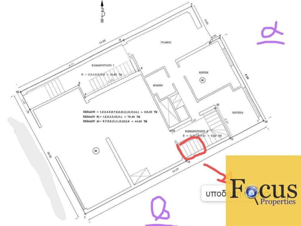 Εσωτερικοι χώροι