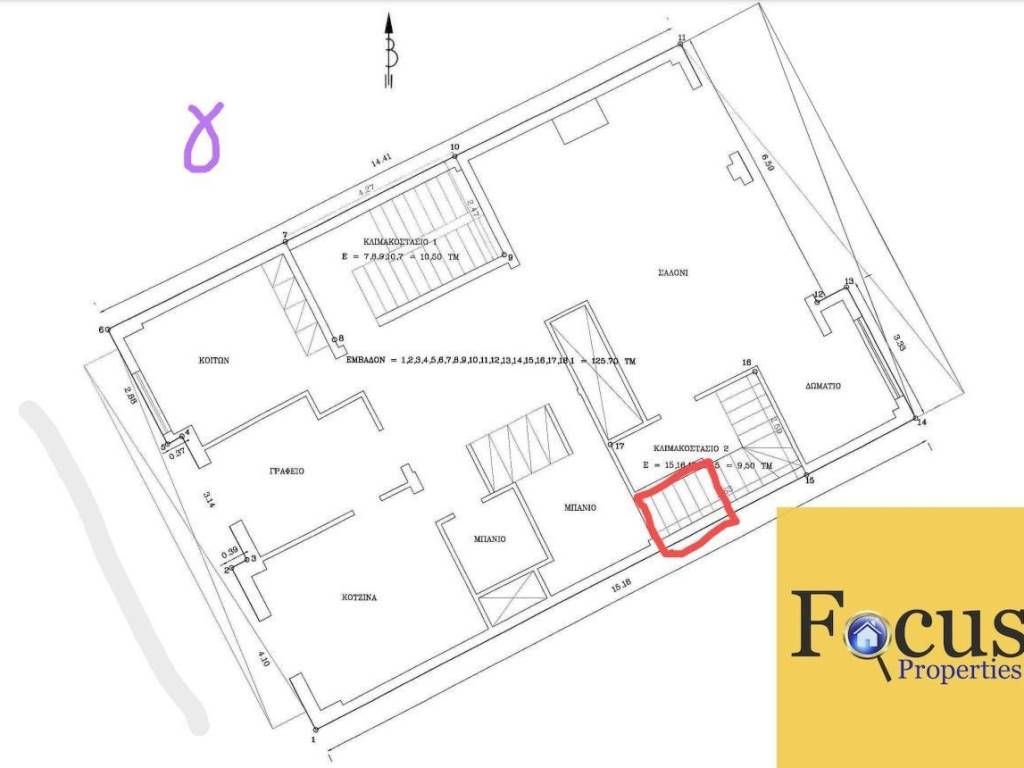 Εσωτερικοι χώροι