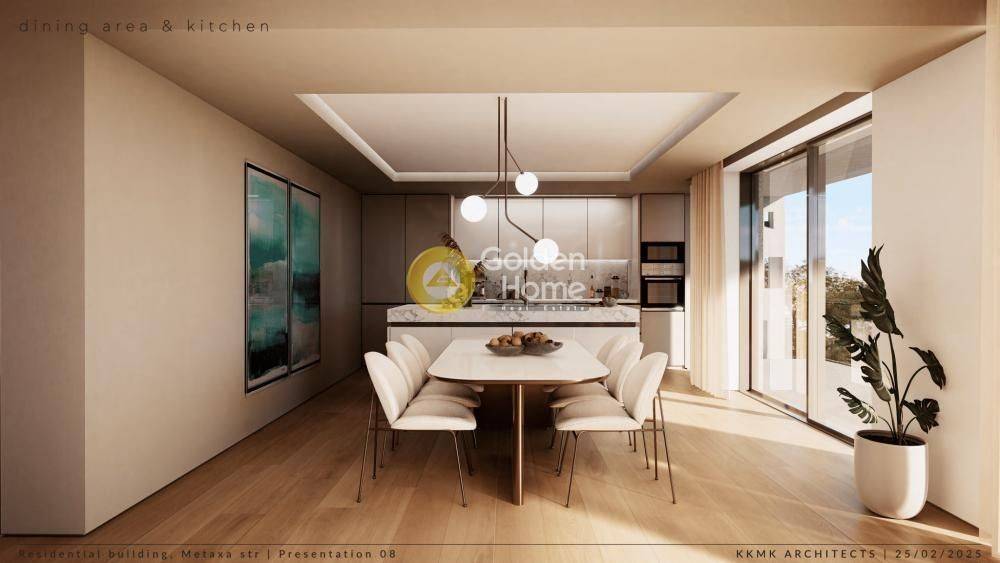 Τραπεζαρία