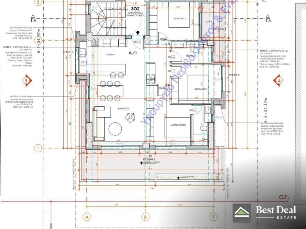 Εσωτερικοι χώροι