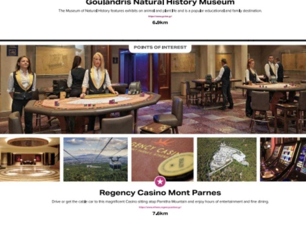 Εσωτερικοι χώροι