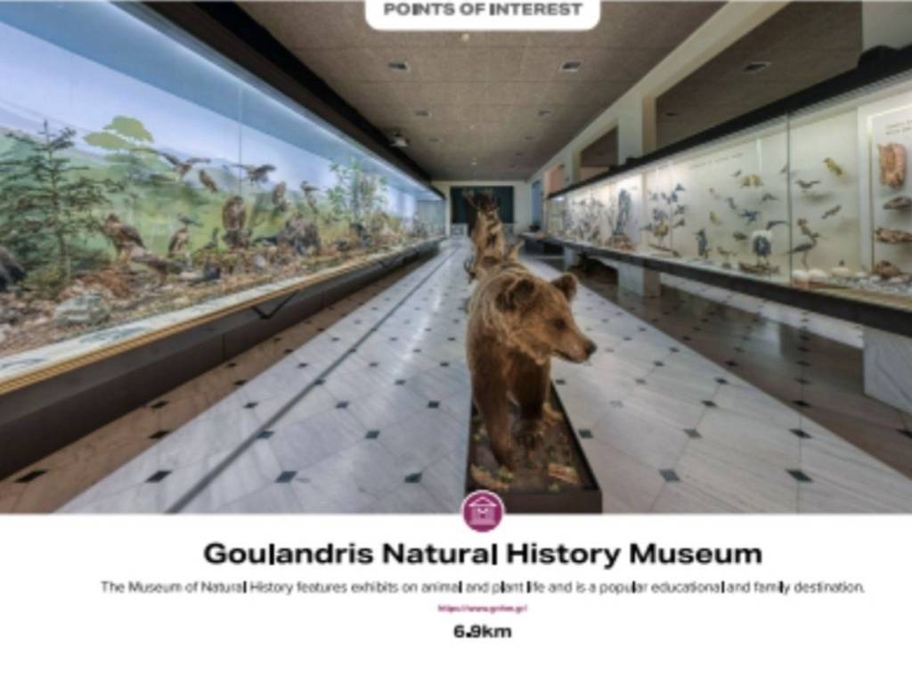 Εσωτερικοι χώροι