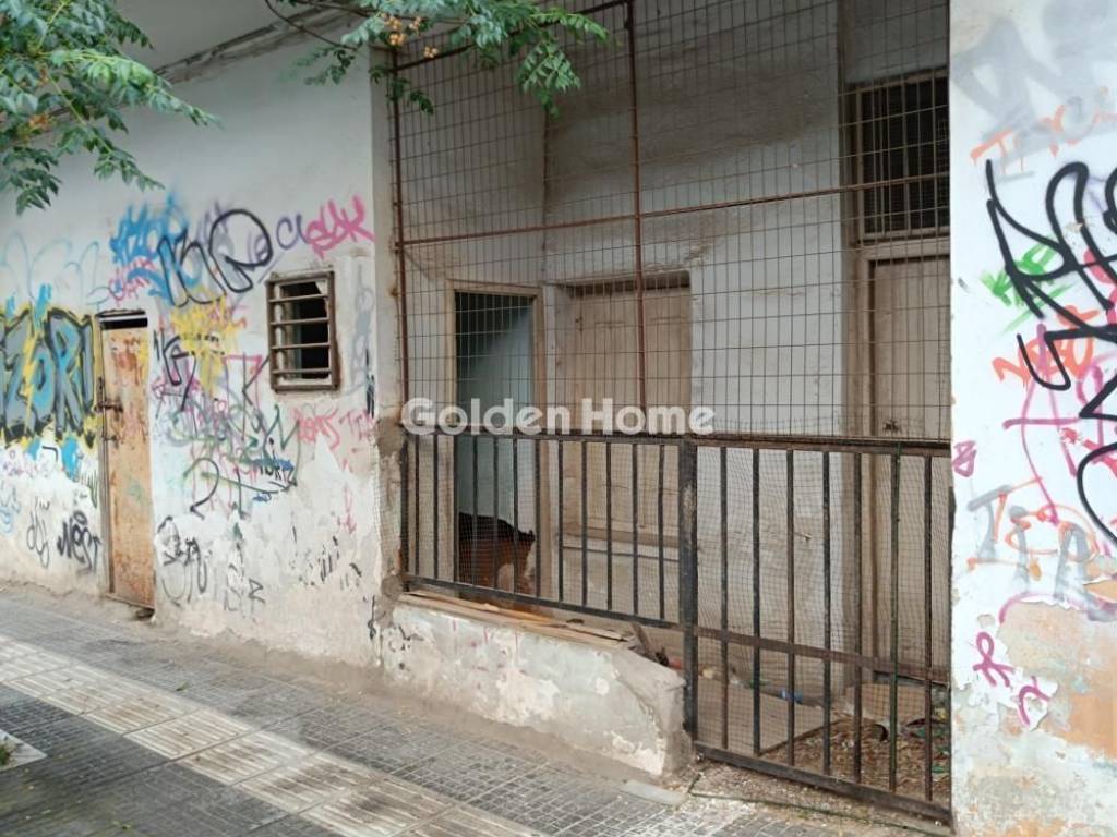 Εξωτερικός Χώρος