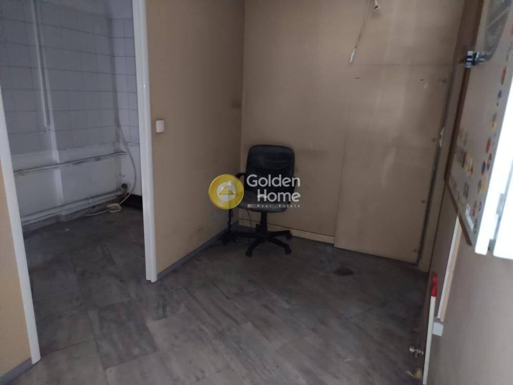 Βοηθητικός Χώρος