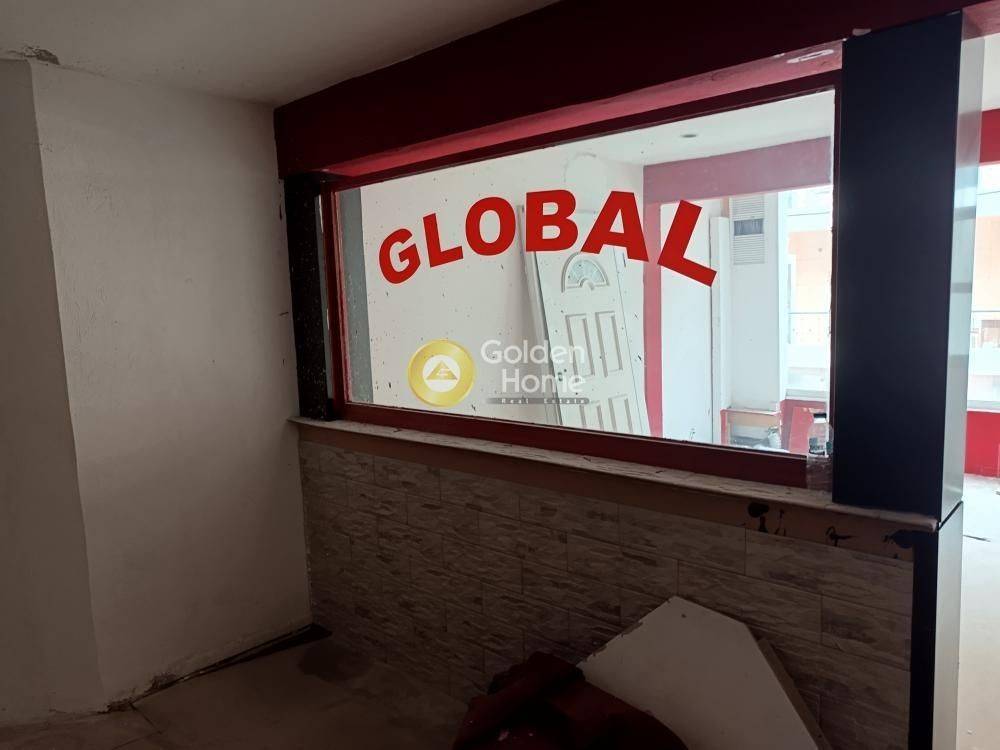 Βοηθητικός Χώρος