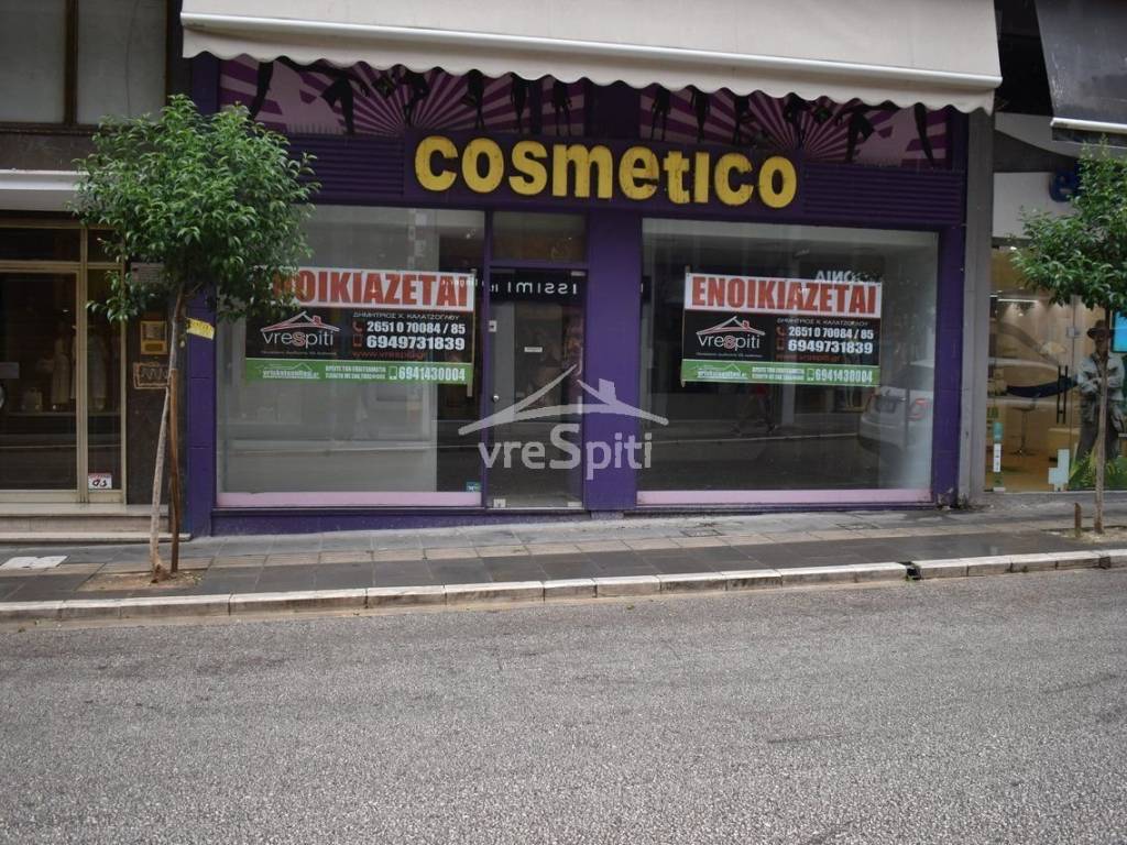 ΑΠΟΨΗ ΚΑΤΑΣΤΗΜΑΤΟΣ