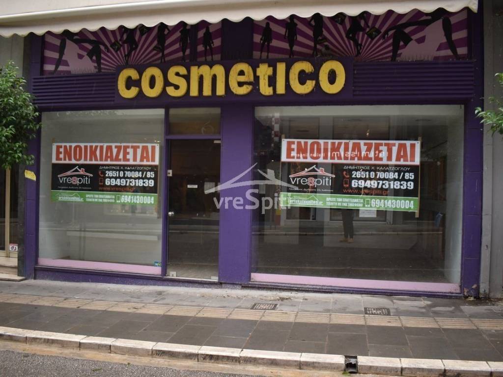 ΑΠΟΨΗ ΚΑΤΑΣΤΗΜΑΤΟΣ