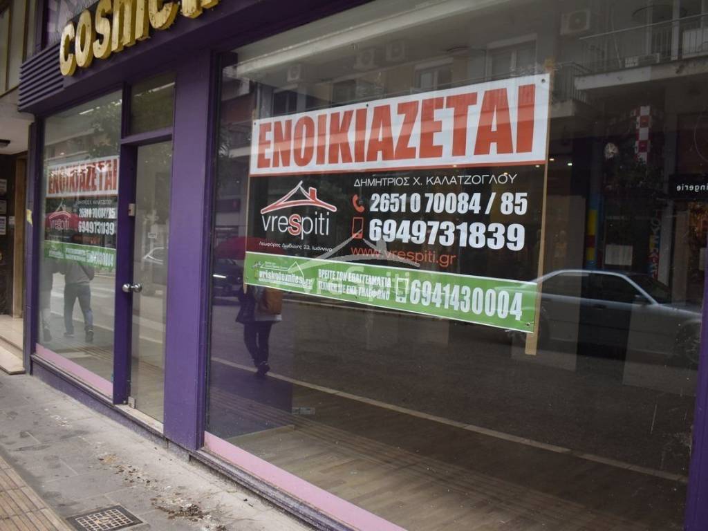 ΑΠΟΨΗ ΚΑΤΑΣΤΗΜΑΤΟΣ