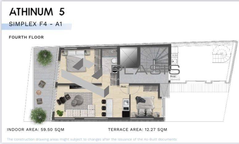 Εσωτερικοι χώροι