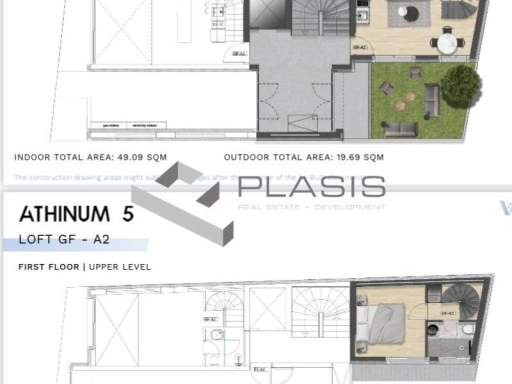 Εσωτερικοι χώροι