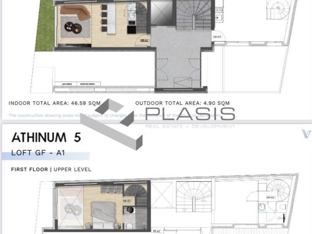 Εσωτερικοι χώροι