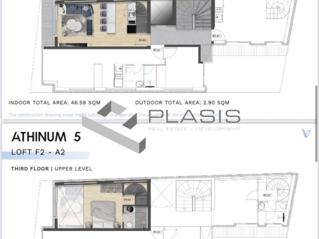 Εσωτερικοι χώροι