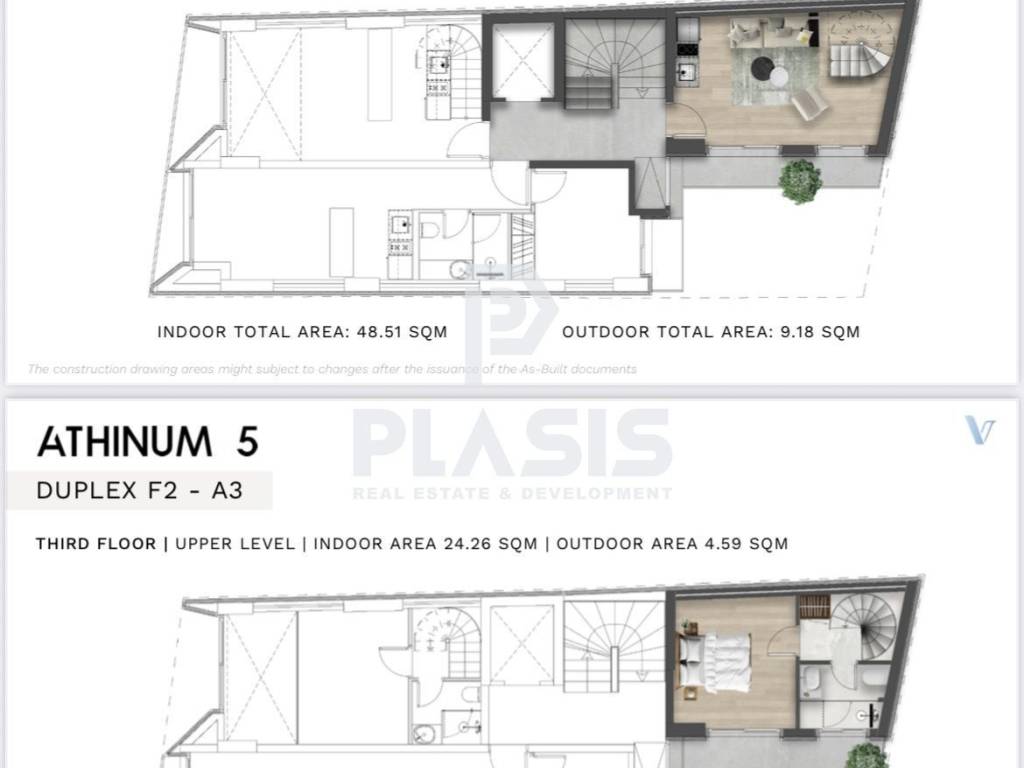 Εσωτερικοι χώροι