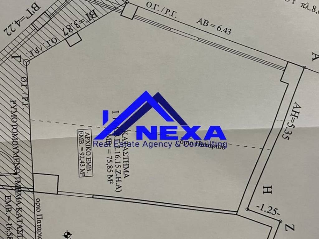 Εσωτερικοι χώροι