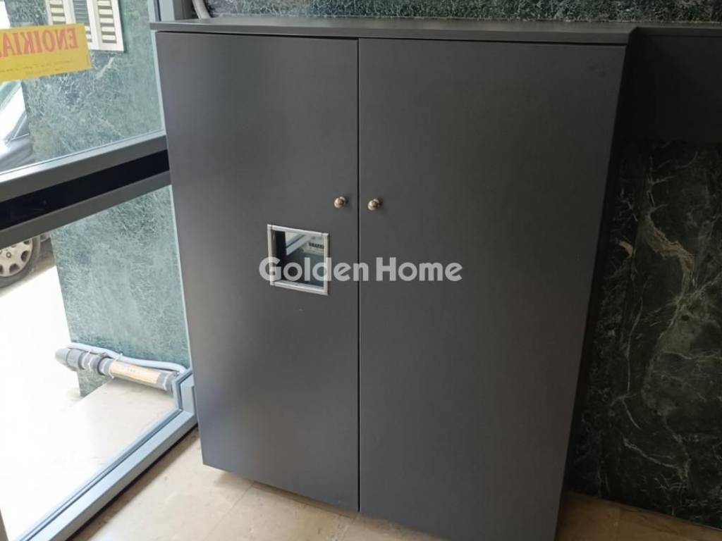 Κοινόχρηστος Χώρος