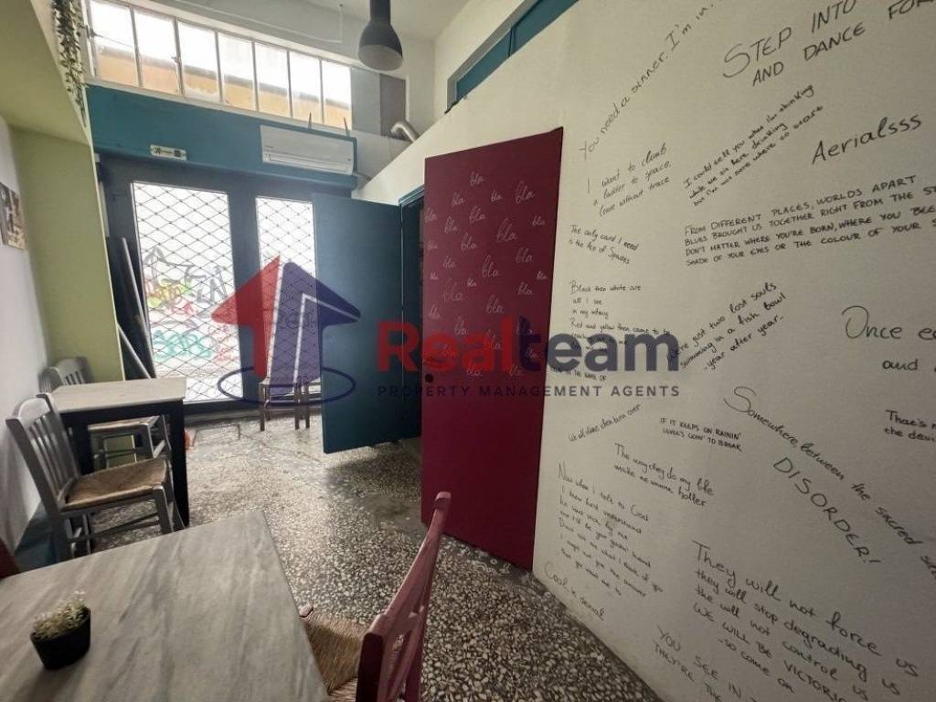 Εσωτερικοι χώροι