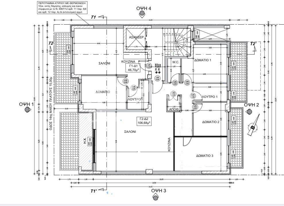 Εσωτερικοι χώροι