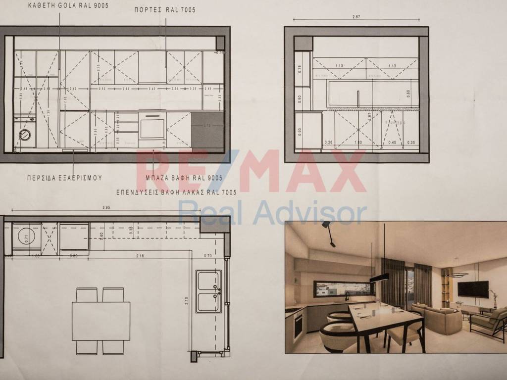 Εσωτερικοι χώροι