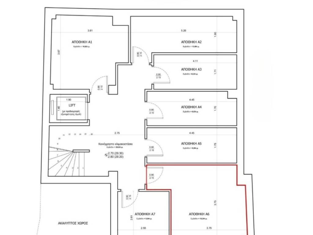 ΚΑΤΟΨΗ ΥΠΟΓΕΙΟΥ - ΑΠΟΘΗΚΗ