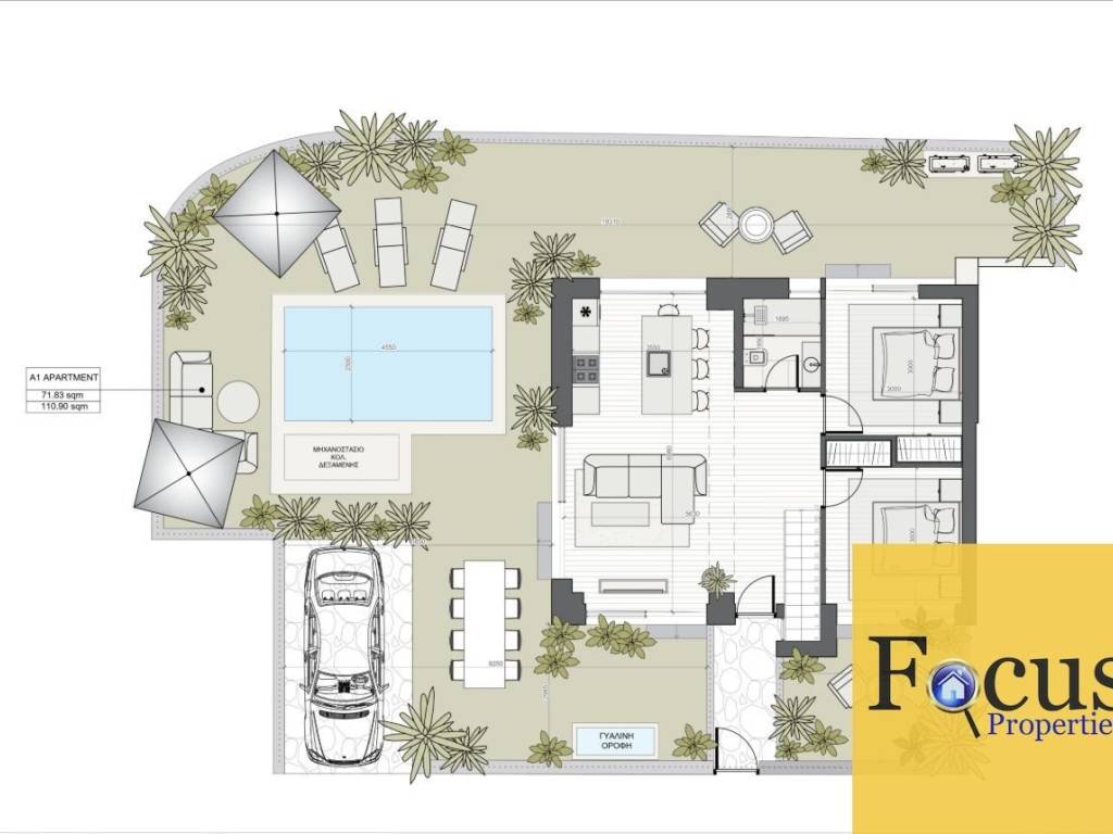 Εσωτερικοι χώροι