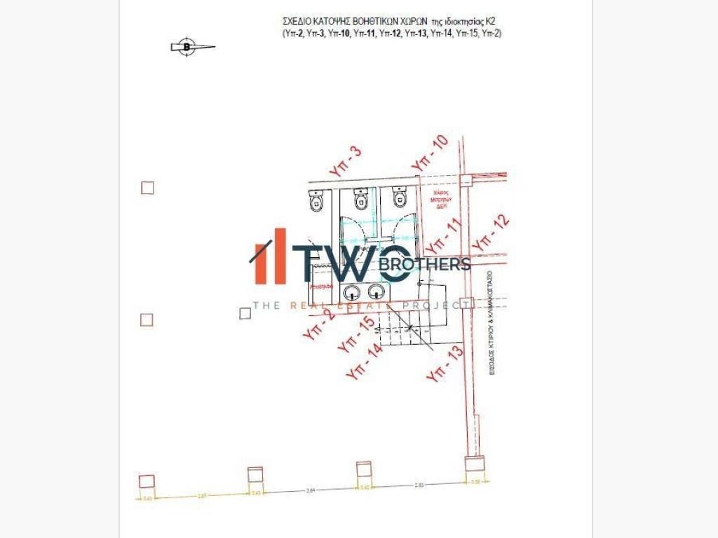 Εσωτερικοι χώροι