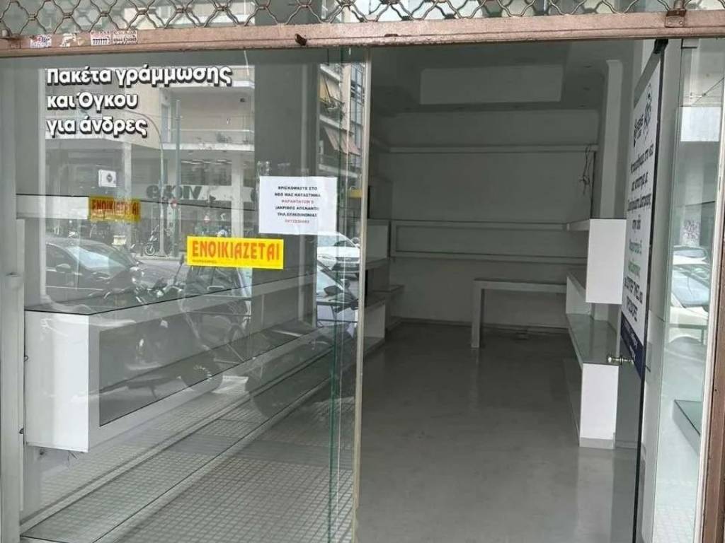 Εσωτερικοι χώροι