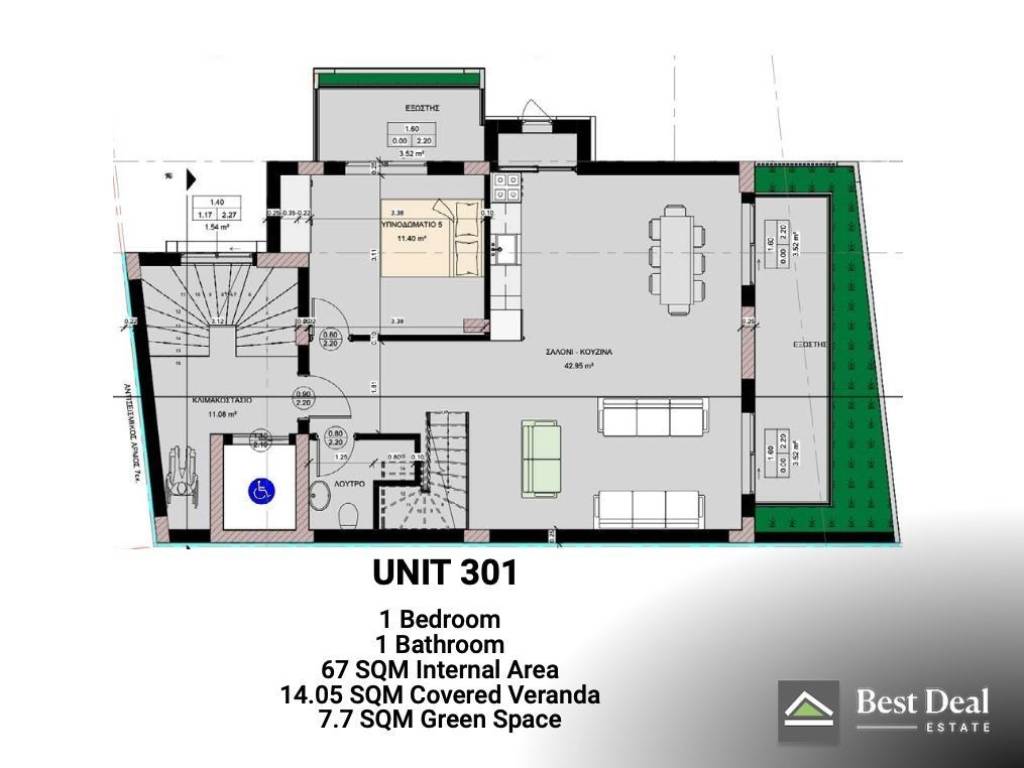 Εσωτερικοι χώροι