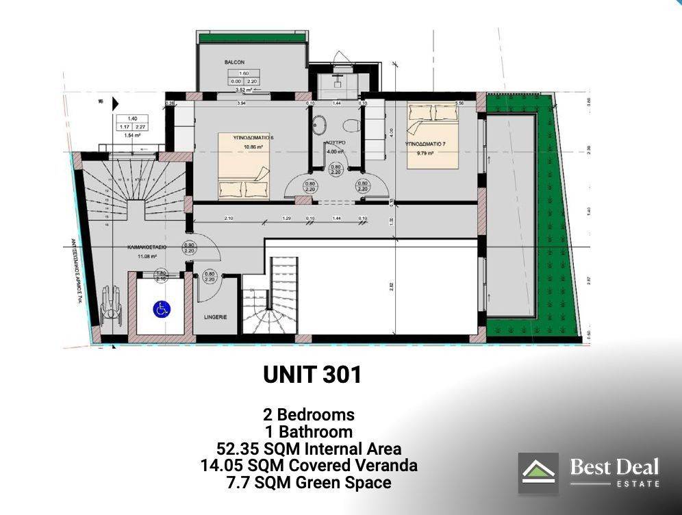 Εσωτερικοι χώροι