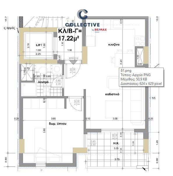 Εσωτερικοι χώροι