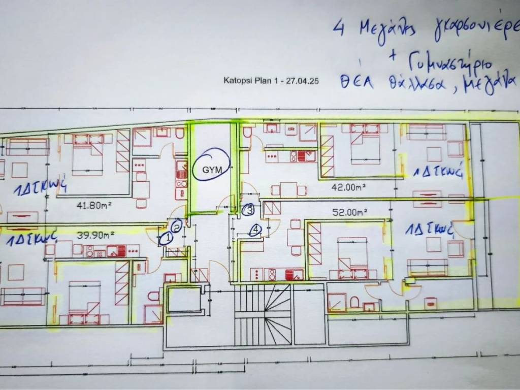 4 megales gkarsonieres + Gymnasterio,
thea thalassa