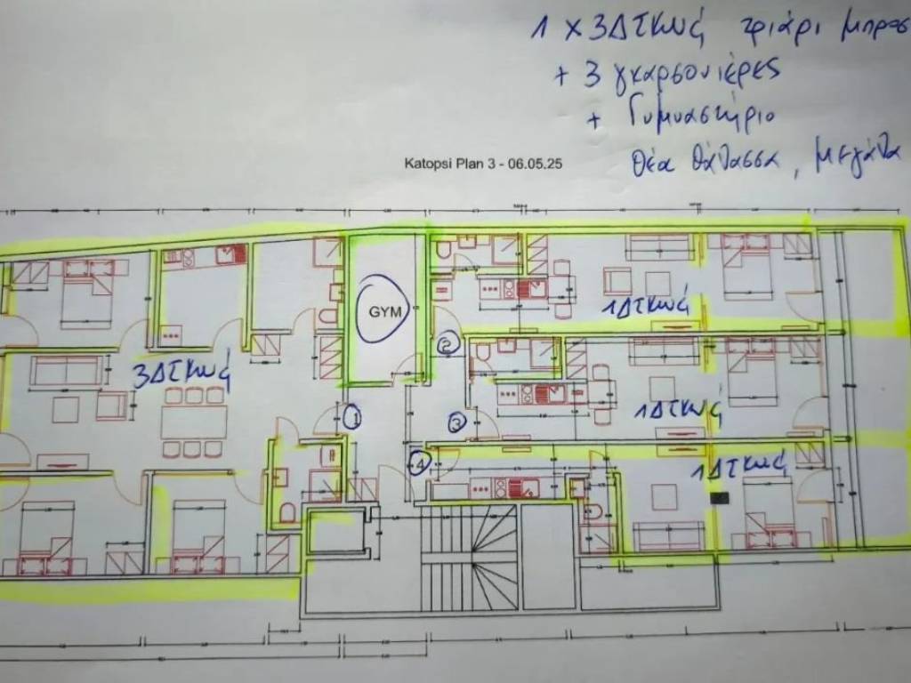 3ari Diam/ma + 3 megales gkarsonieres + Gymnasterio