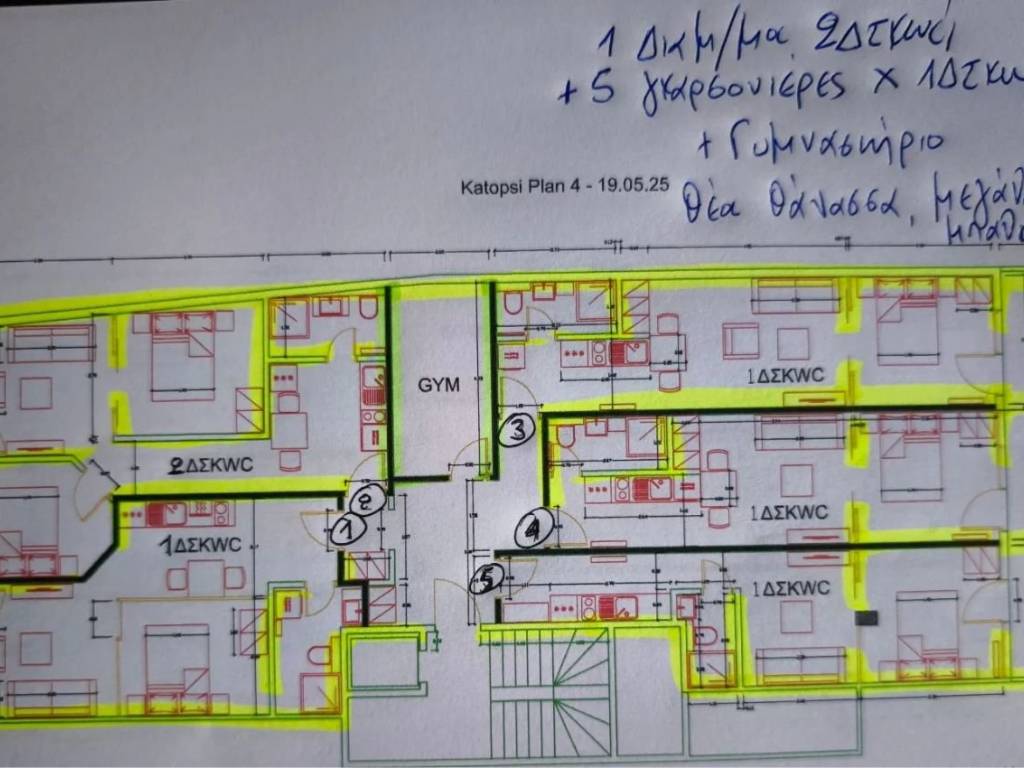 2ari Diam/ma + 4 gkarsonieres + Gymnasterio