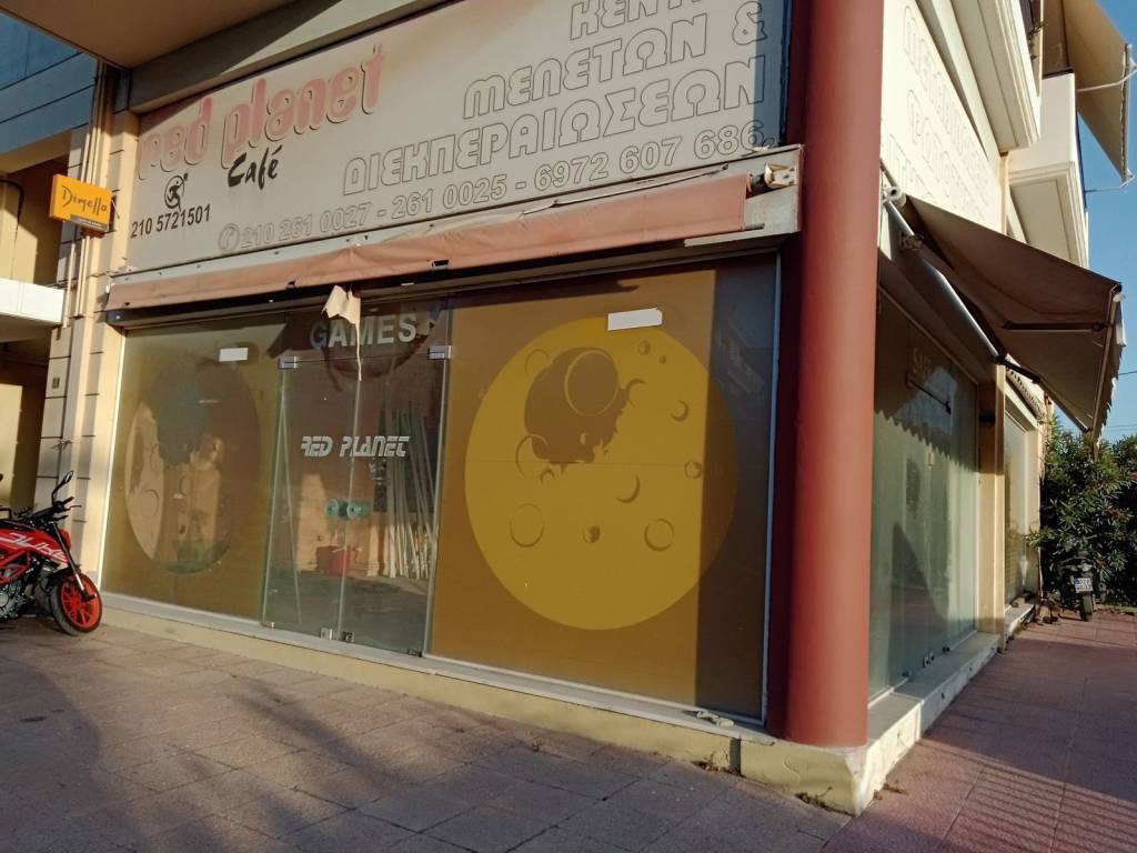 Εσωτερικοι χώροι