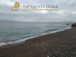 Paralia mprosta apo tis katoikies